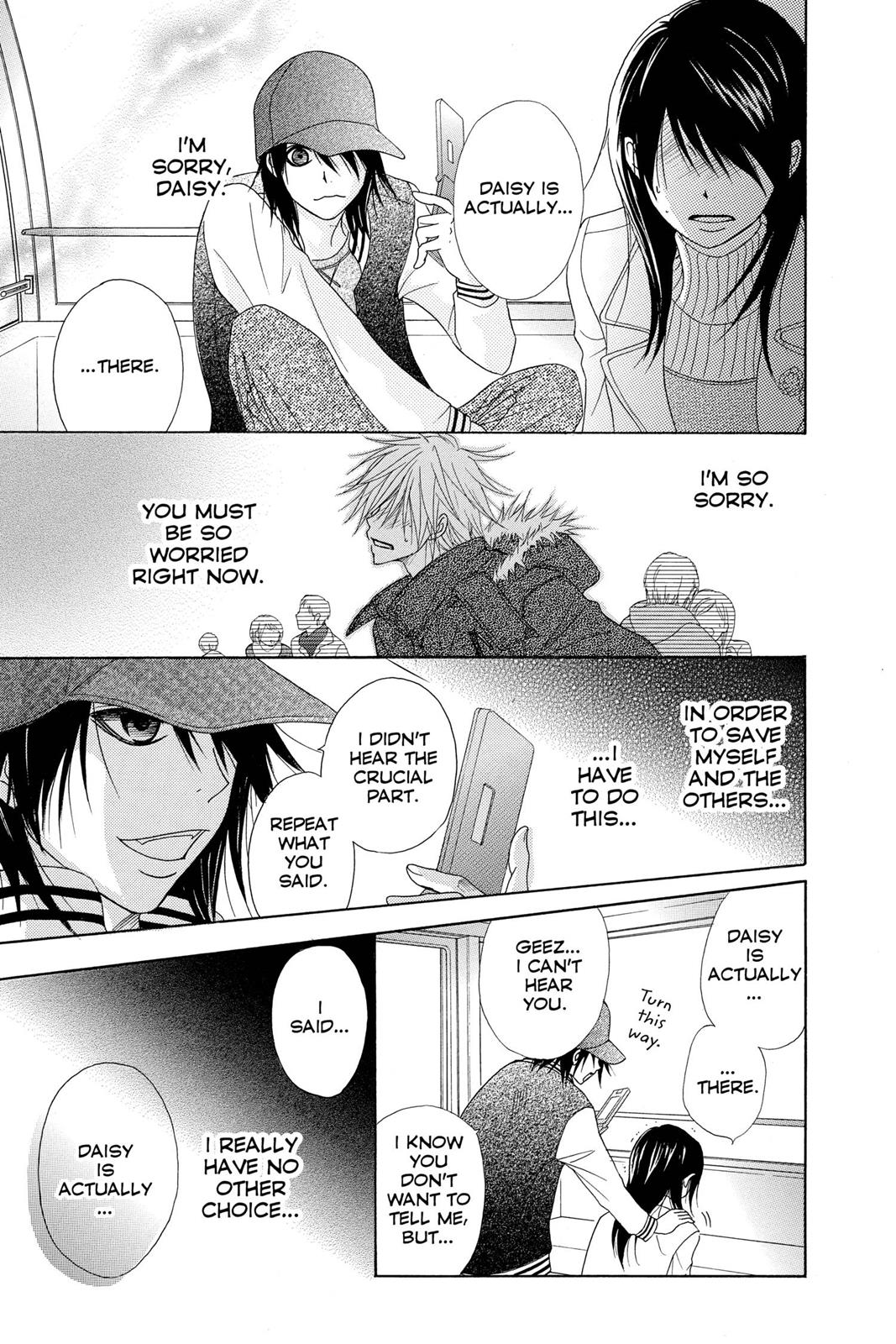 Read Dengeki Daisy EN Manga Online