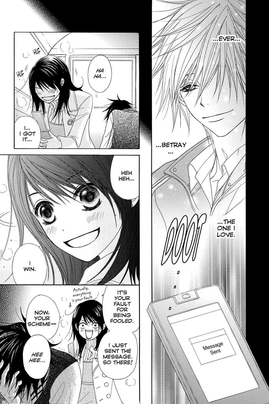 Read Dengeki Daisy EN Manga Online