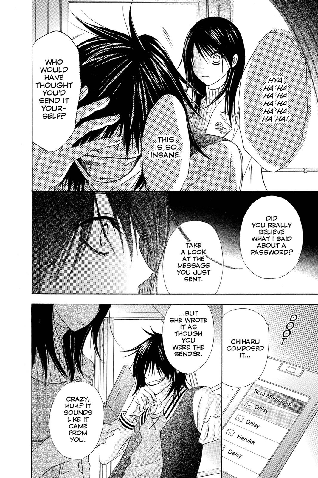 Read Dengeki Daisy EN Manga Online