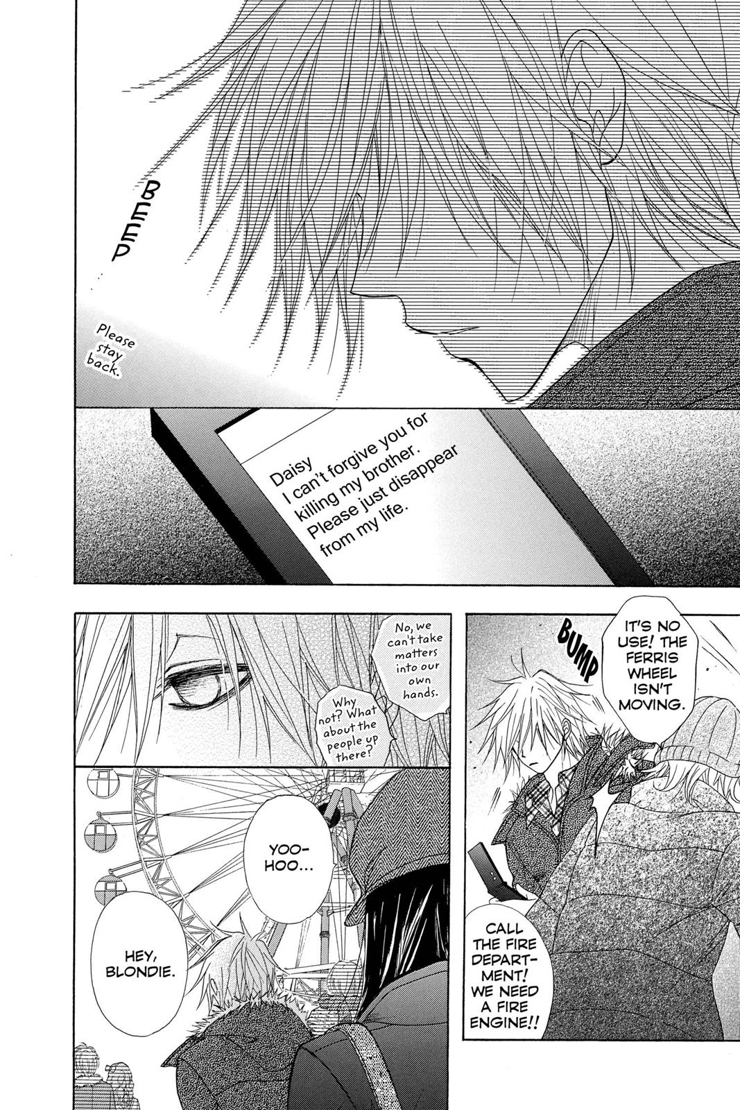 Read Dengeki Daisy EN Manga Online