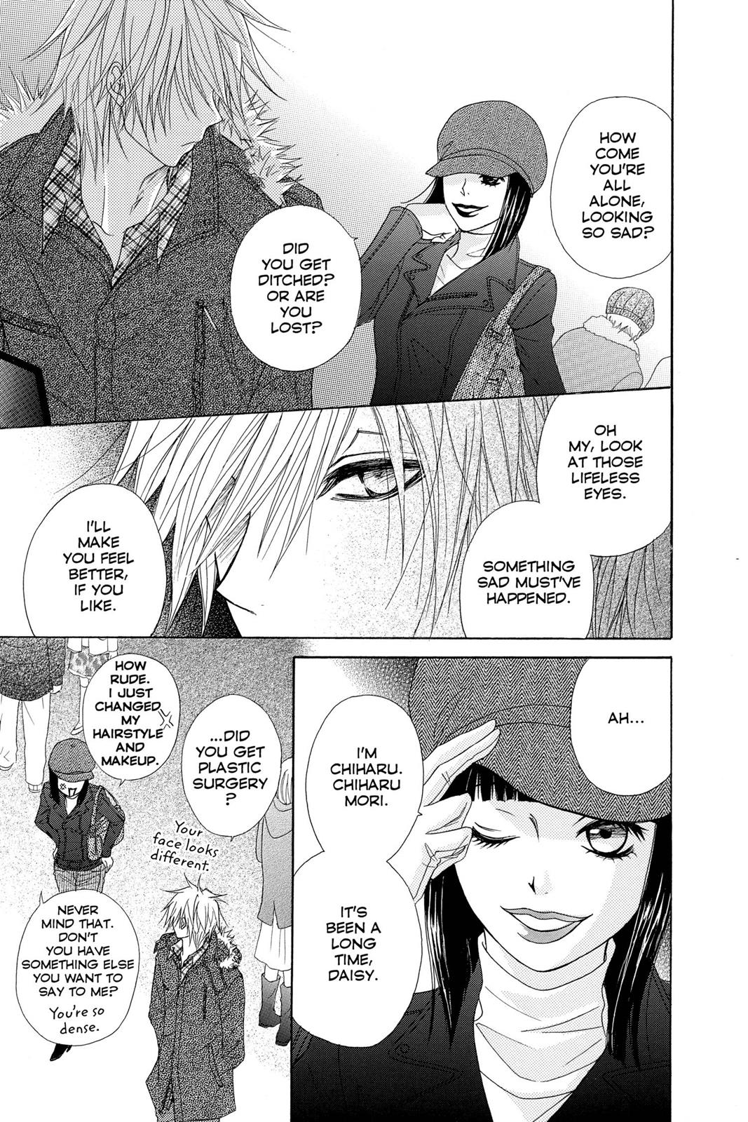 Read Dengeki Daisy EN Manga Online