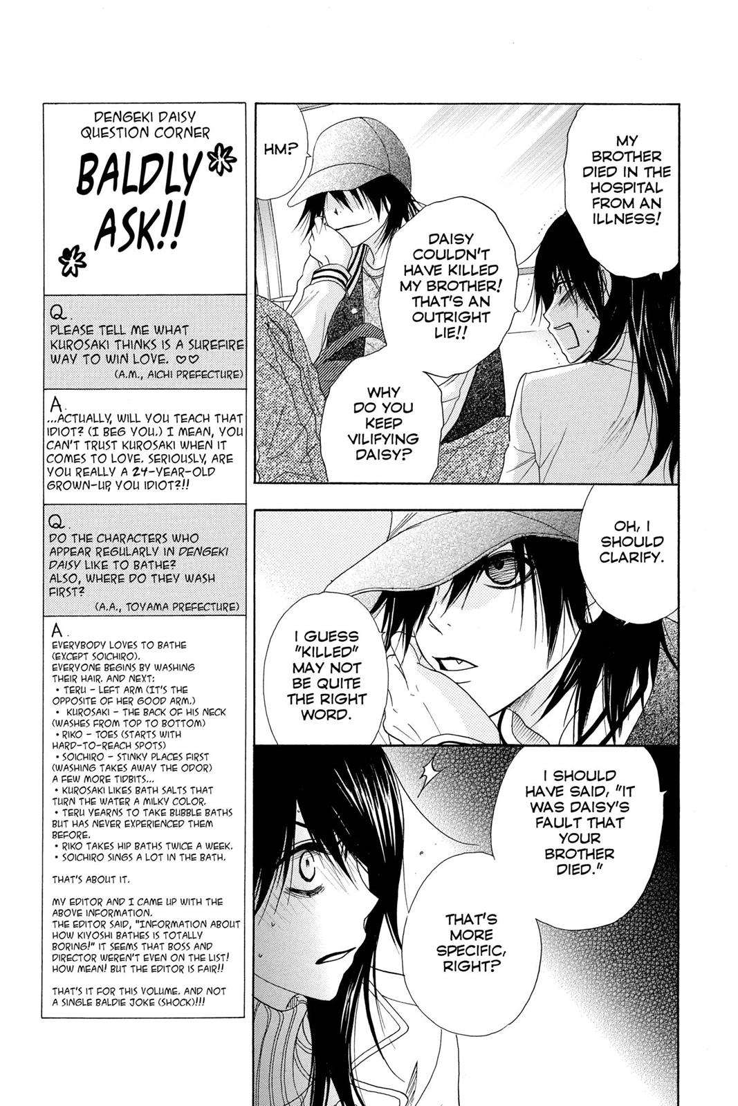 Read Dengeki Daisy EN Manga Online