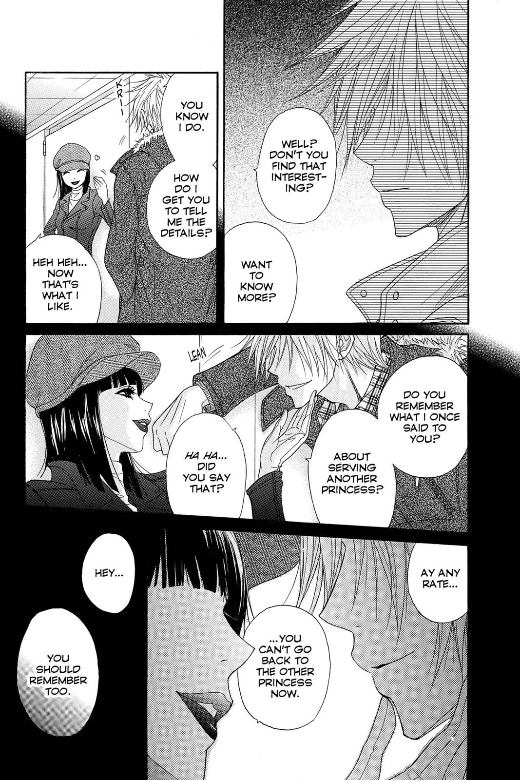 Read Dengeki Daisy EN Manga Online