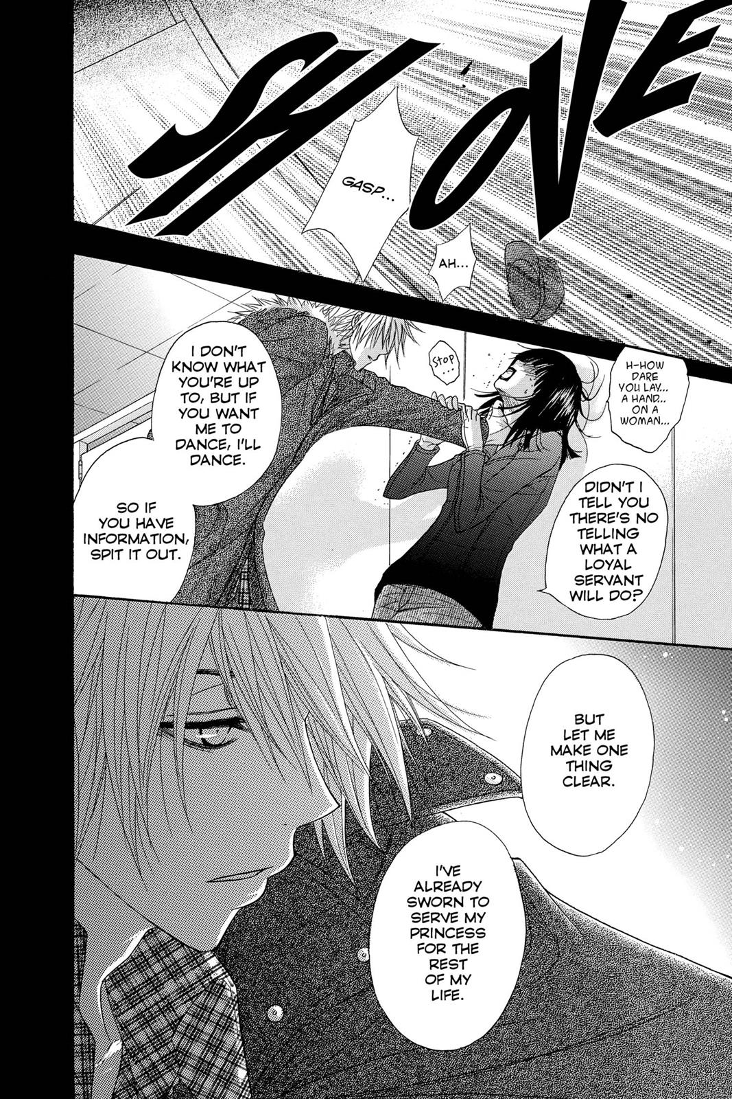 Read Dengeki Daisy EN Manga Online