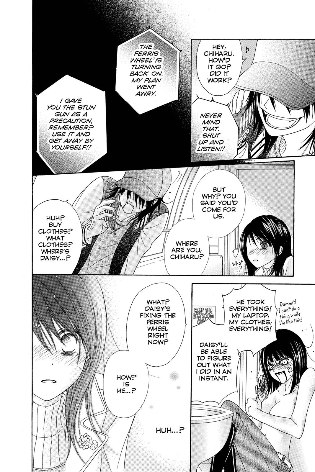 Read Dengeki Daisy EN Manga Online