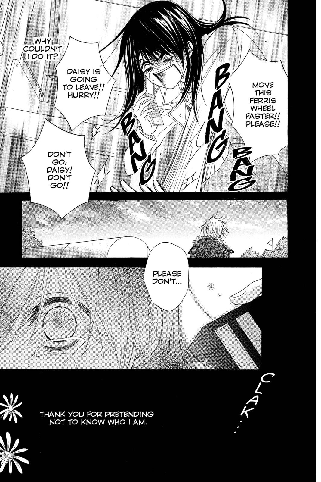 Read Dengeki Daisy EN Manga Online