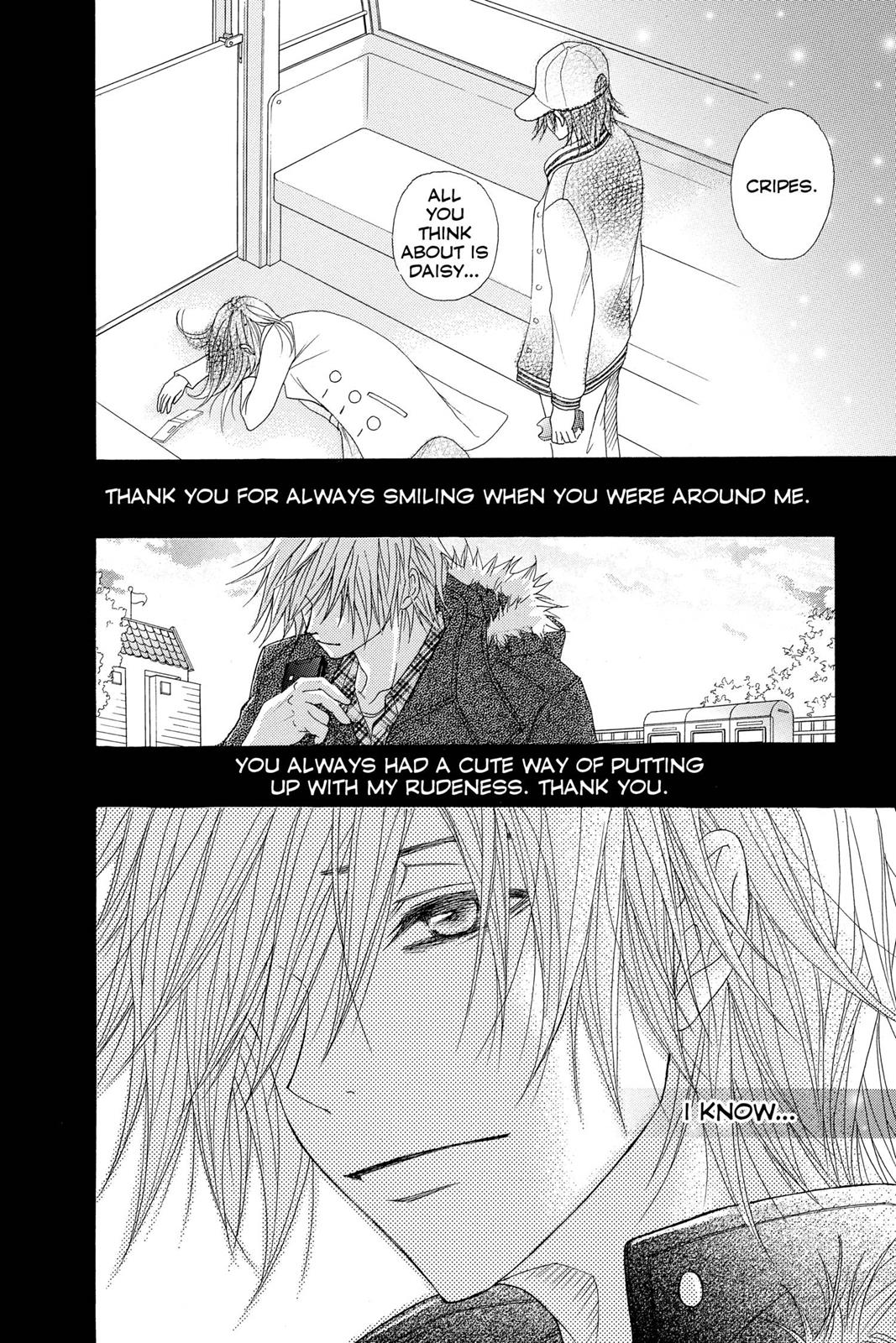 Read Dengeki Daisy EN Manga Online