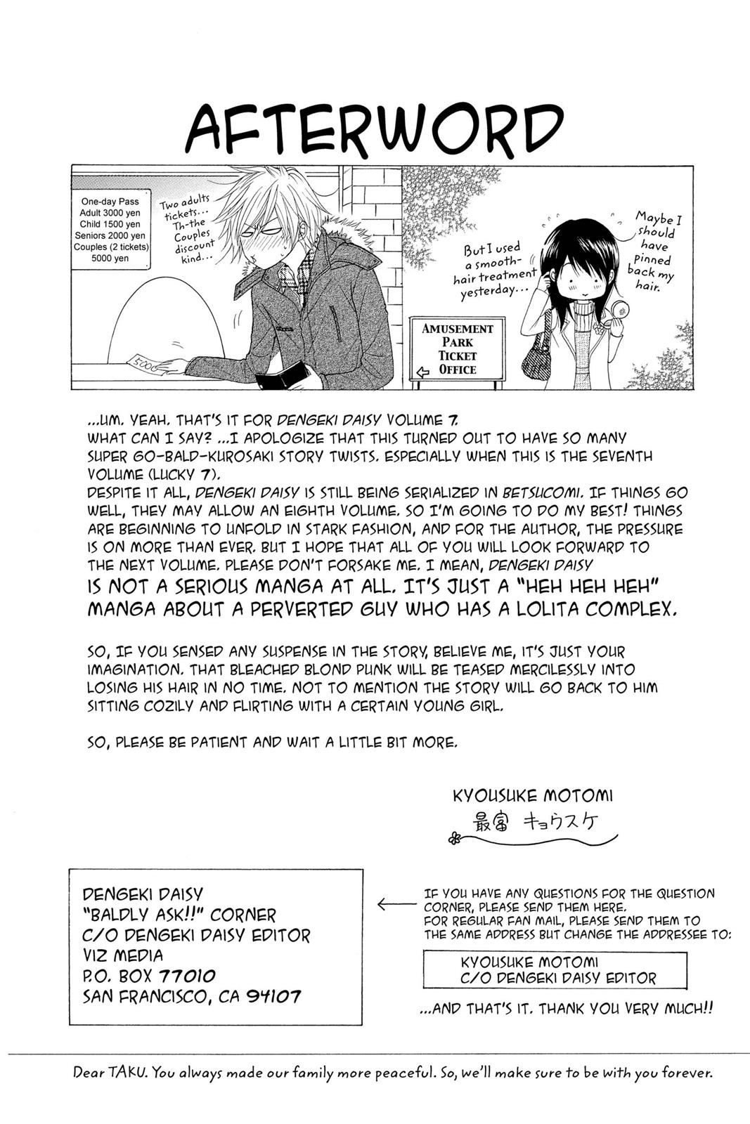 Read Dengeki Daisy EN Manga Online