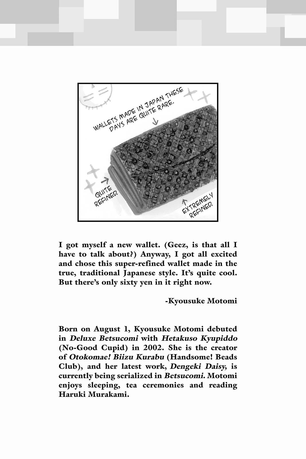 Read Dengeki Daisy EN Manga Online