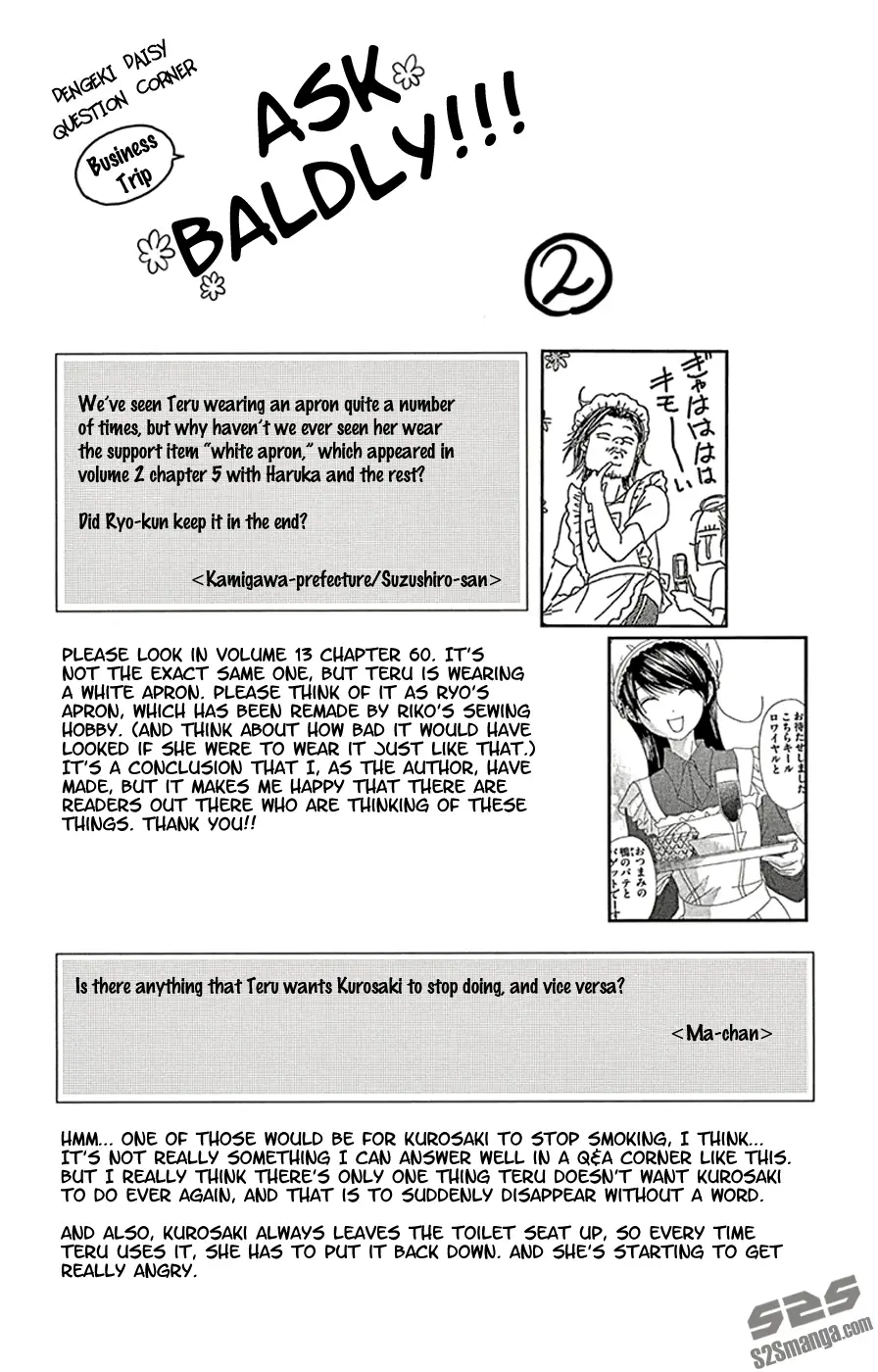 Read Dengeki Daisy EN Manga Online