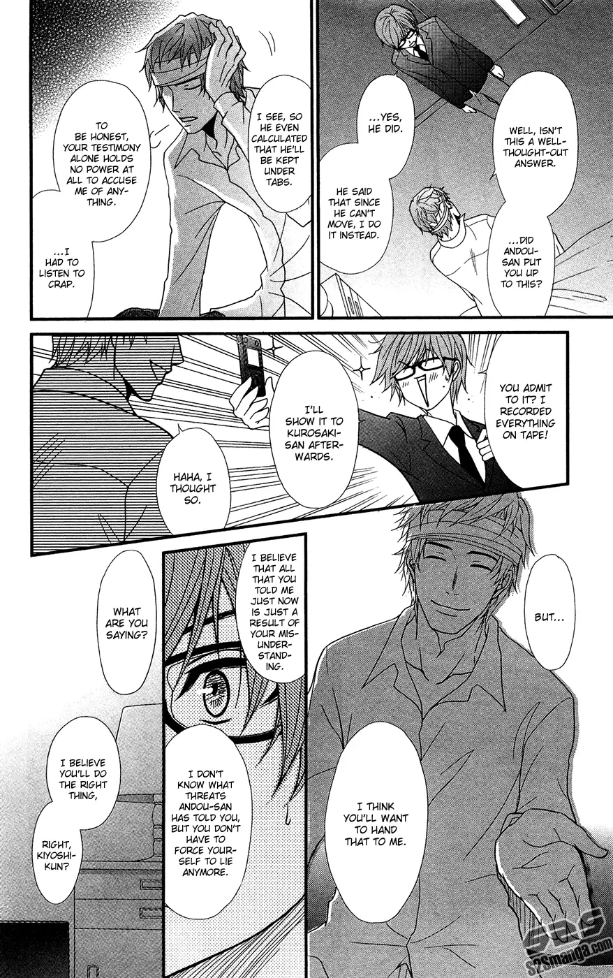 Read Dengeki Daisy EN Manga Online