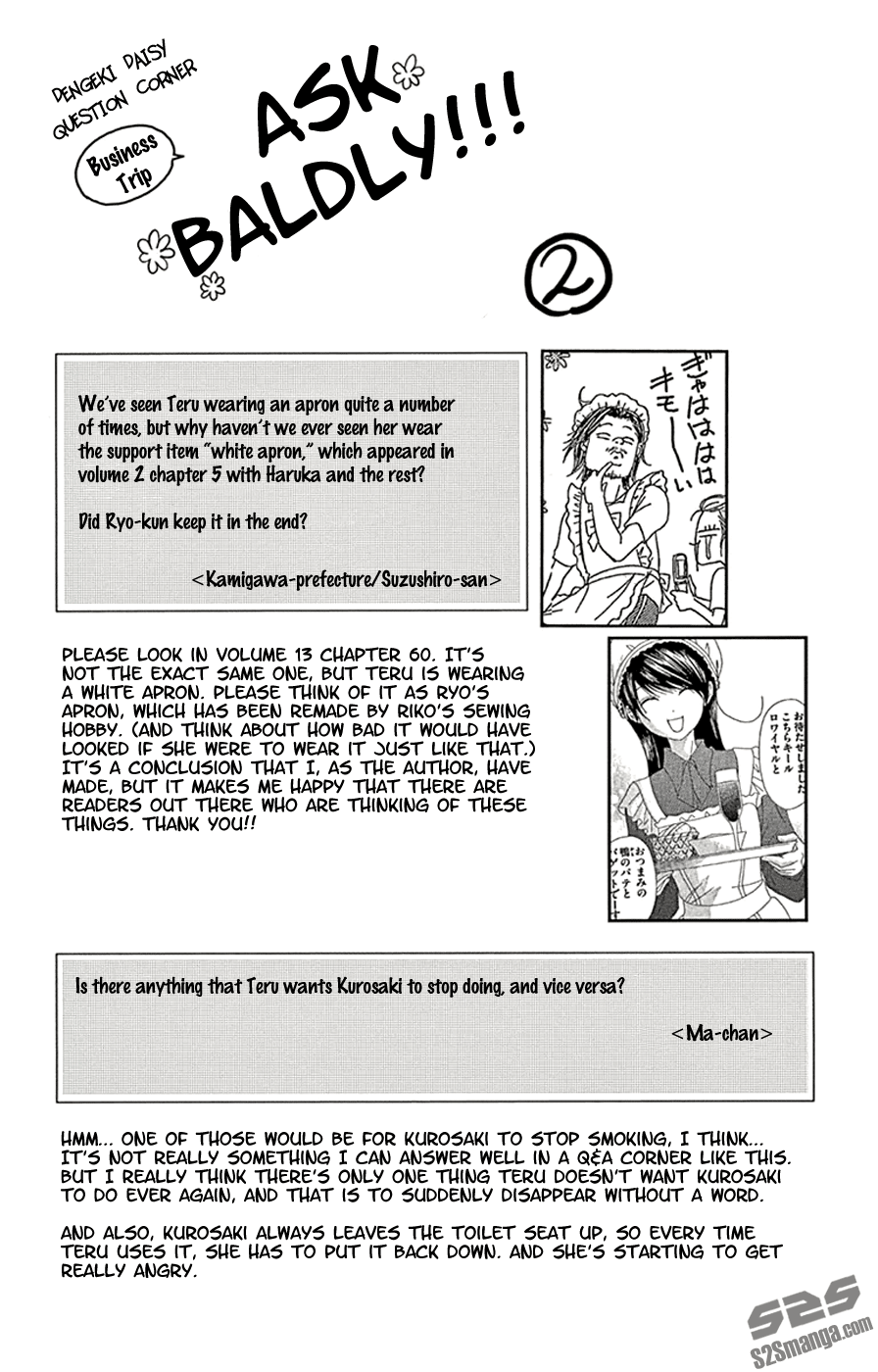 Read Dengeki Daisy EN Manga Online