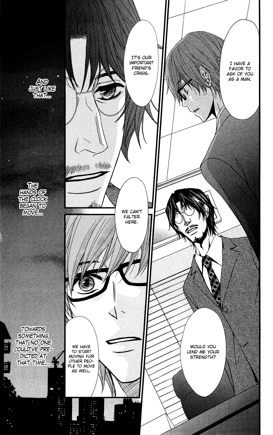 Read Dengeki Daisy EN Manga Online