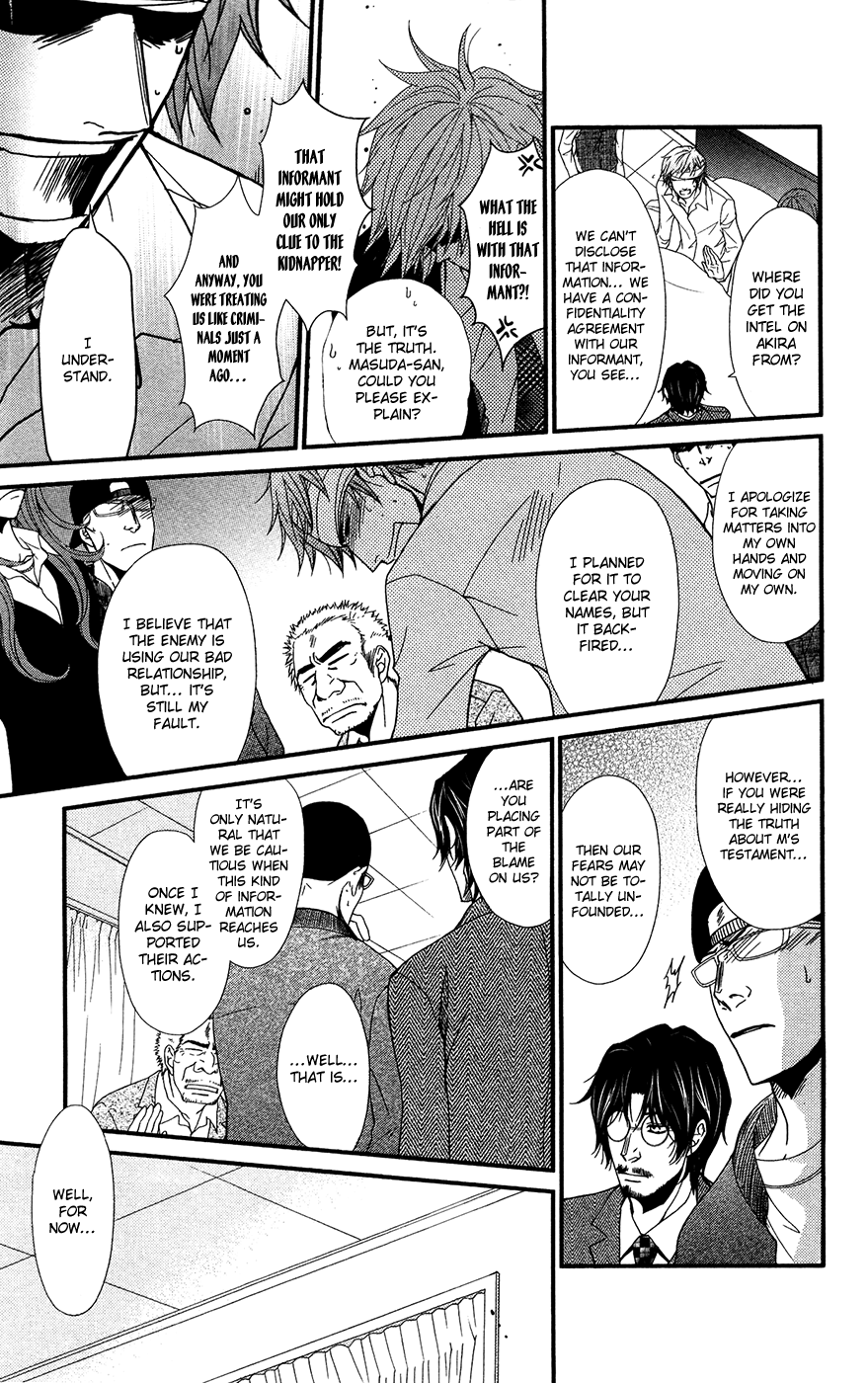 Read Dengeki Daisy EN Manga Online