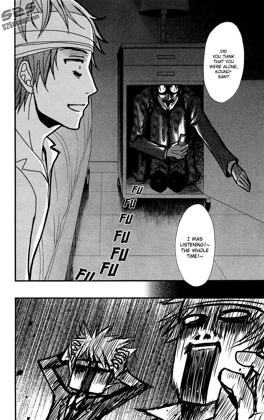 Read Dengeki Daisy EN Manga Online