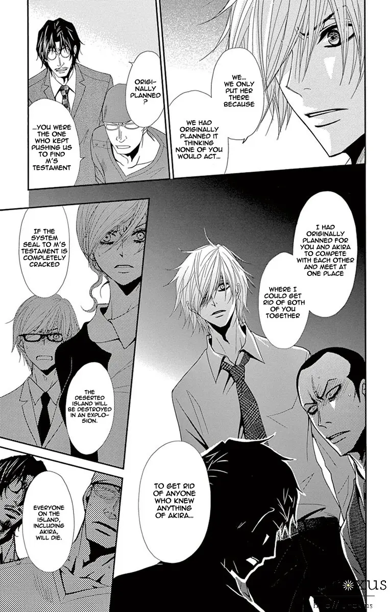 Read Dengeki Daisy EN Manga Online