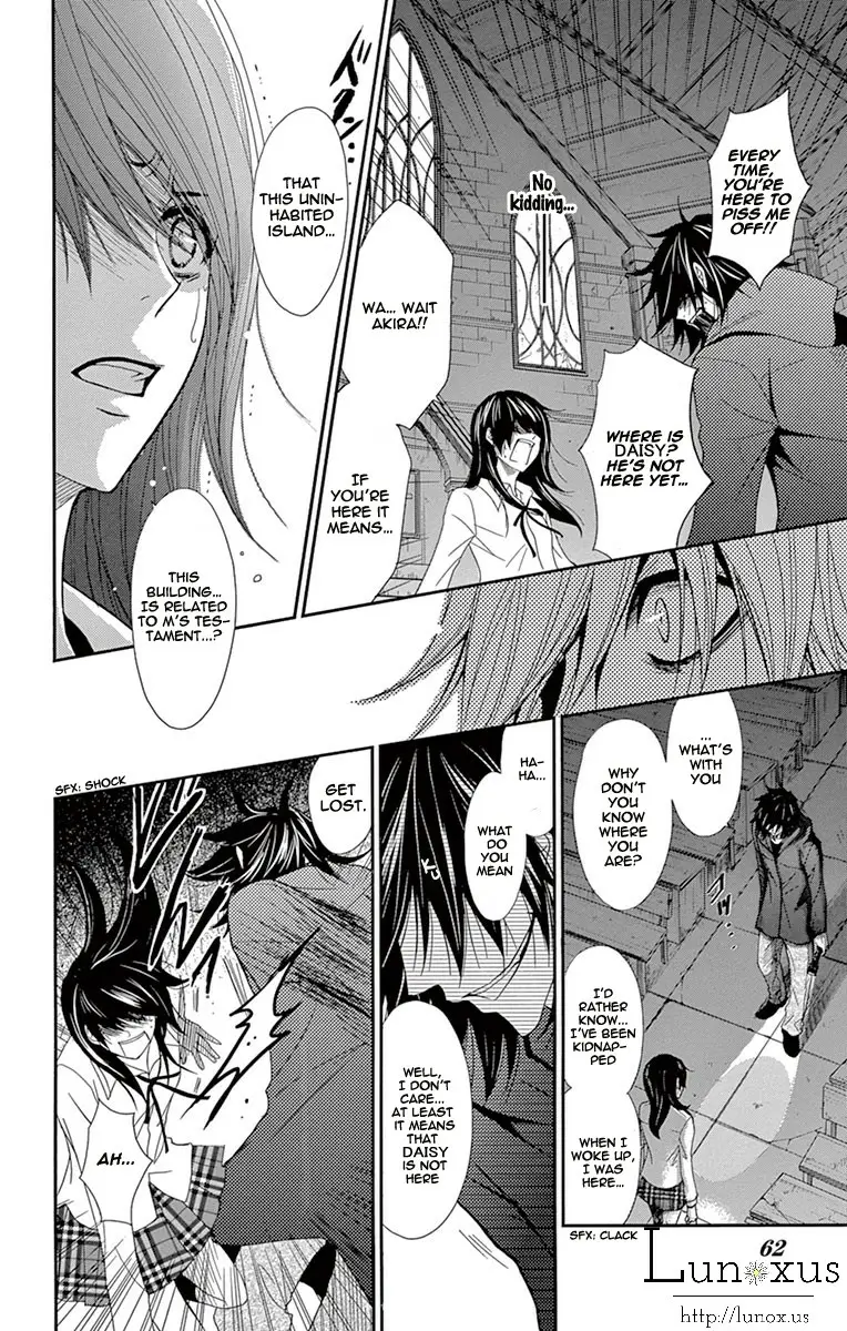 Read Dengeki Daisy EN Manga Online