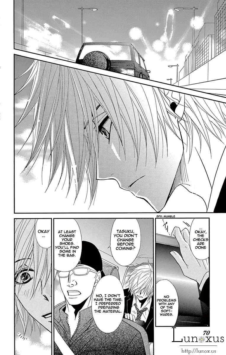 Read Dengeki Daisy EN Manga Online