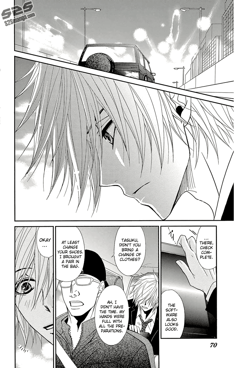 Read Dengeki Daisy EN Manga Online