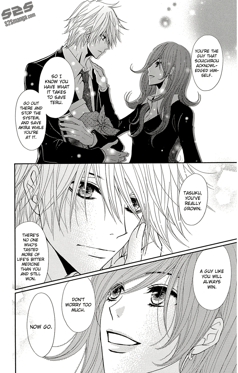 Read Dengeki Daisy EN Manga Online