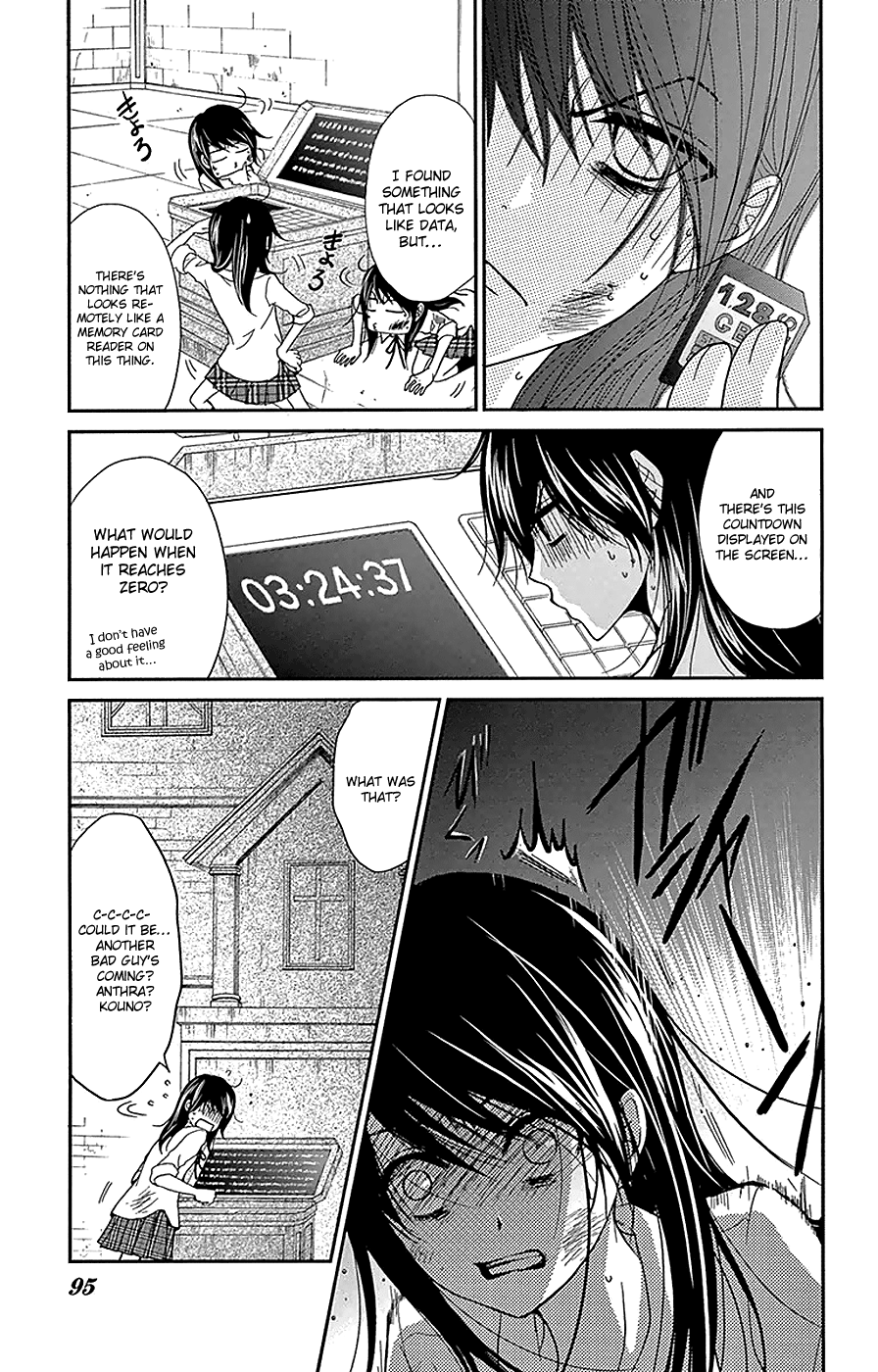 Read Dengeki Daisy EN Manga Online