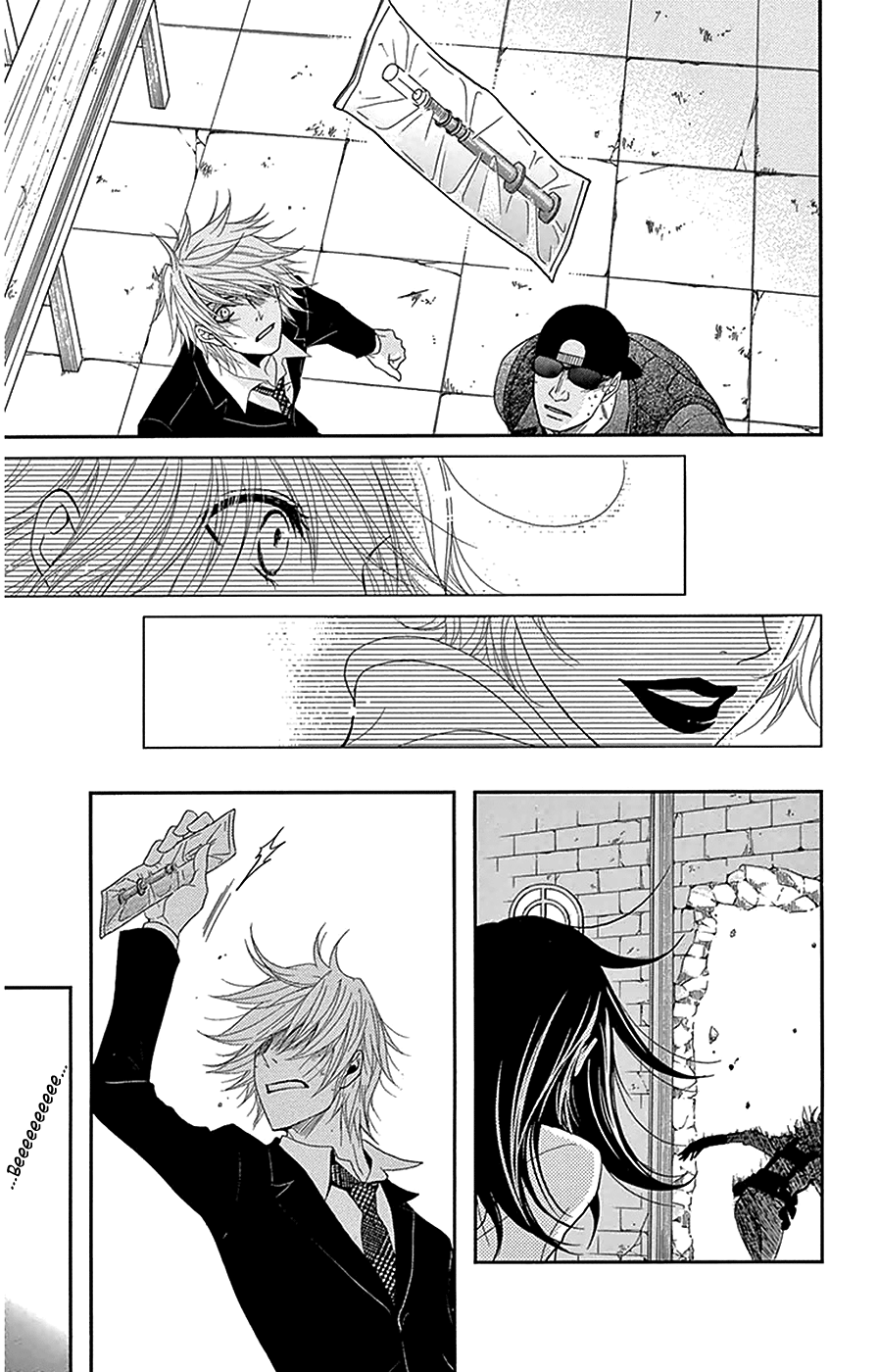 Read Dengeki Daisy EN Manga Online