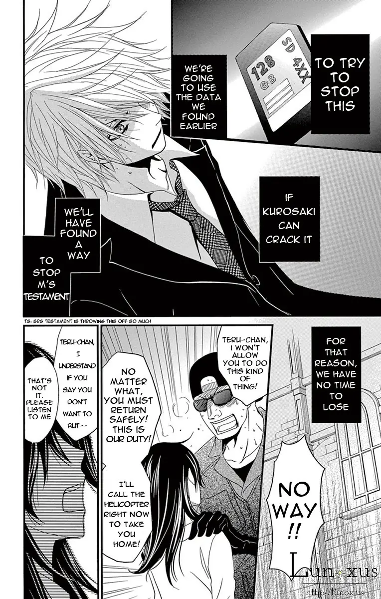 Read Dengeki Daisy EN Manga Online