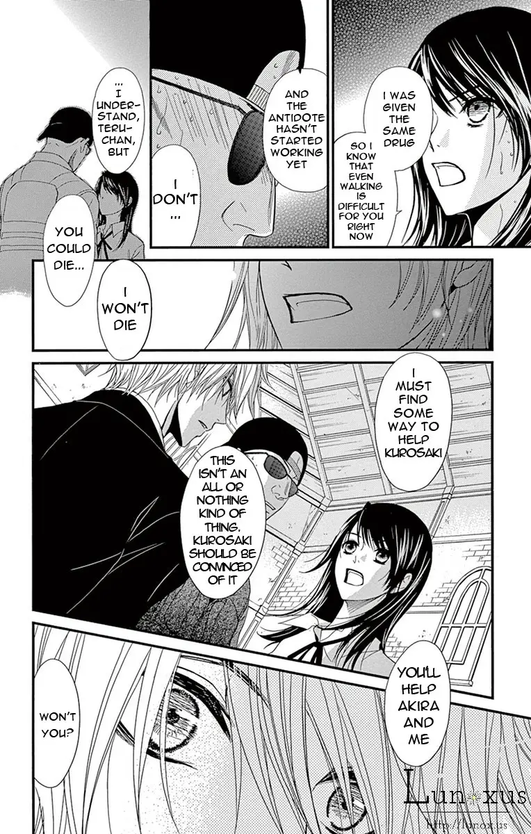 Read Dengeki Daisy EN Manga Online