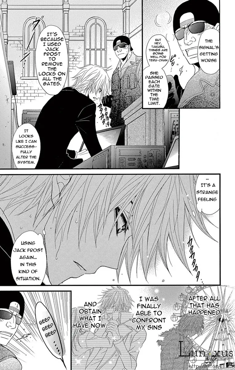 Read Dengeki Daisy EN Manga Online