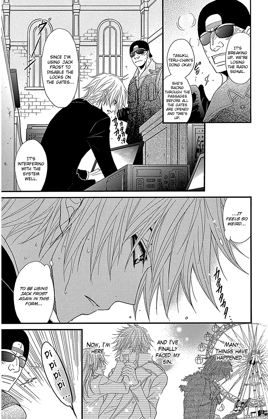 Read Dengeki Daisy EN Manga Online