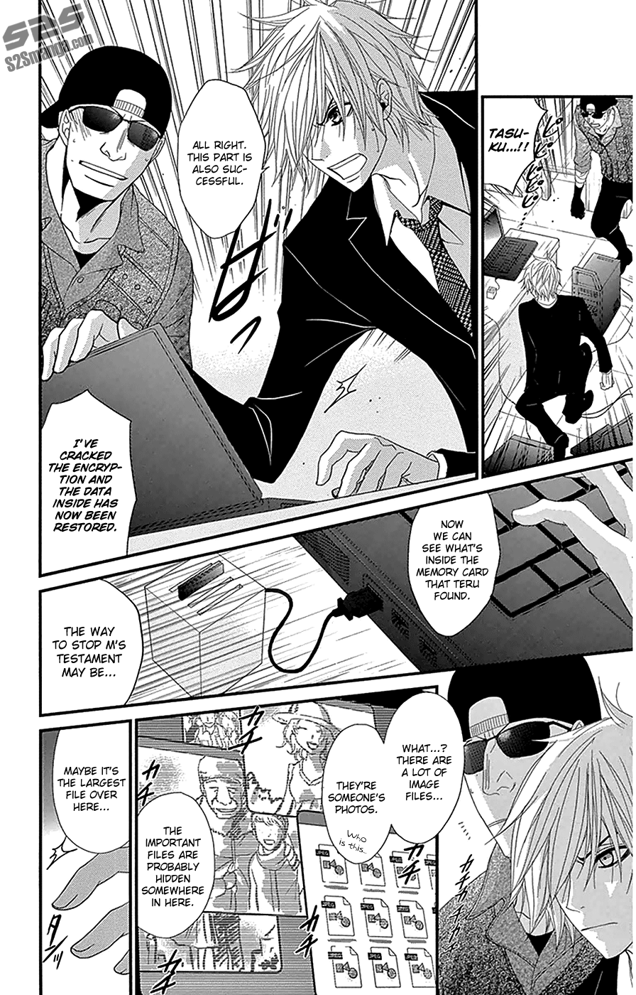 Read Dengeki Daisy EN Manga Online