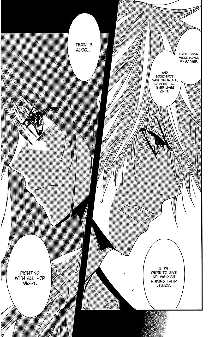 Read Dengeki Daisy EN Manga Online