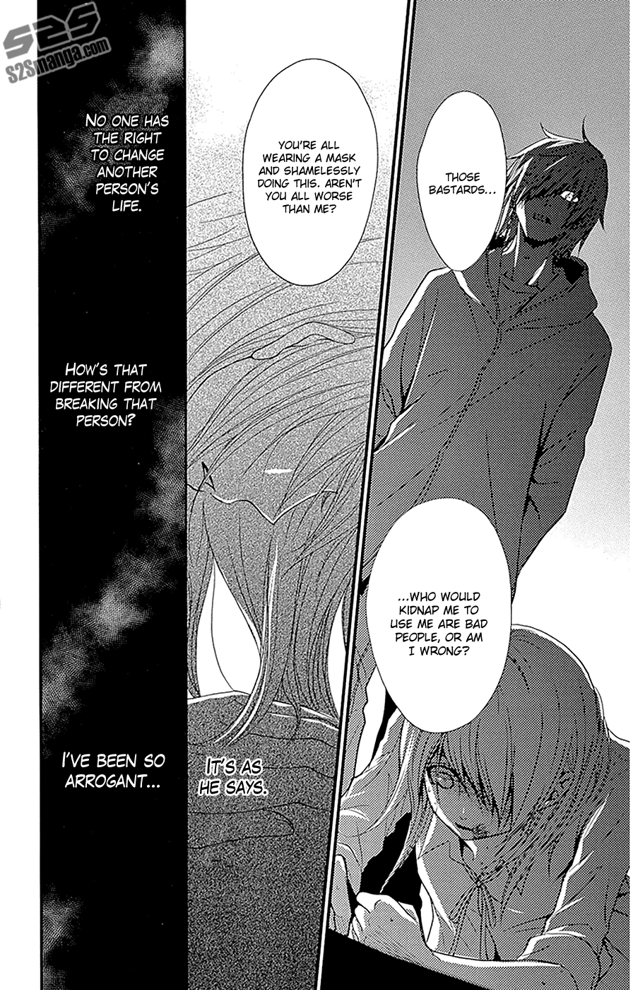 Read Dengeki Daisy EN Manga Online