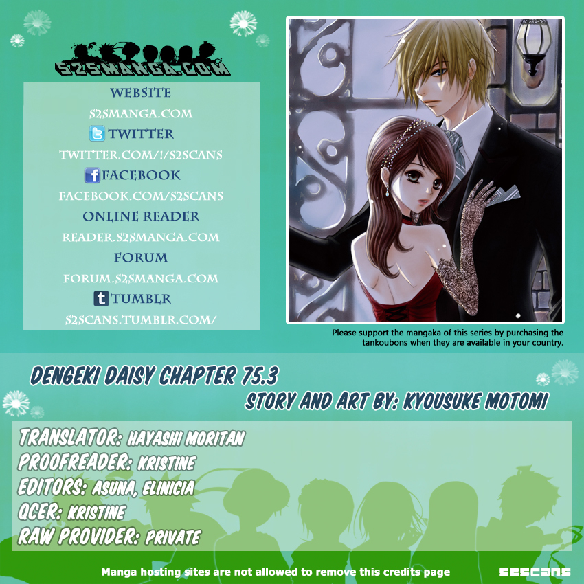 Read Dengeki Daisy EN Manga Online