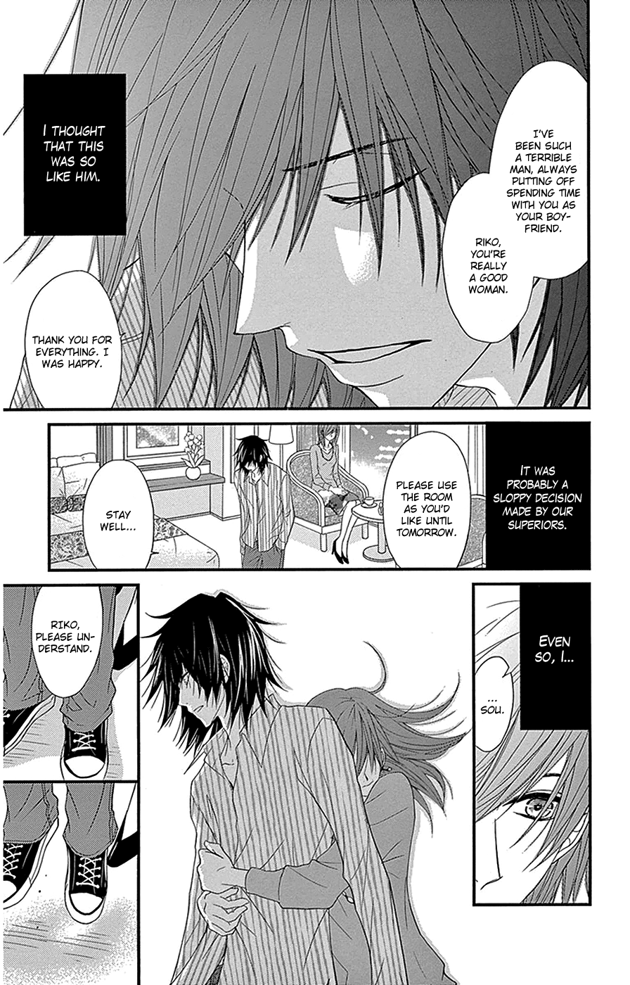 Read Dengeki Daisy EN Manga Online