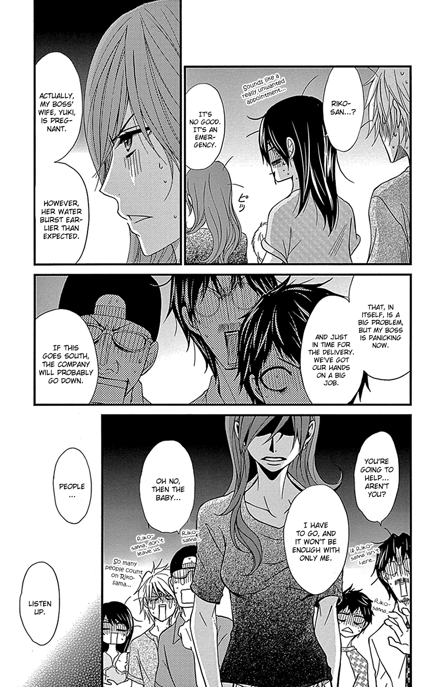 Read Dengeki Daisy EN Manga Online