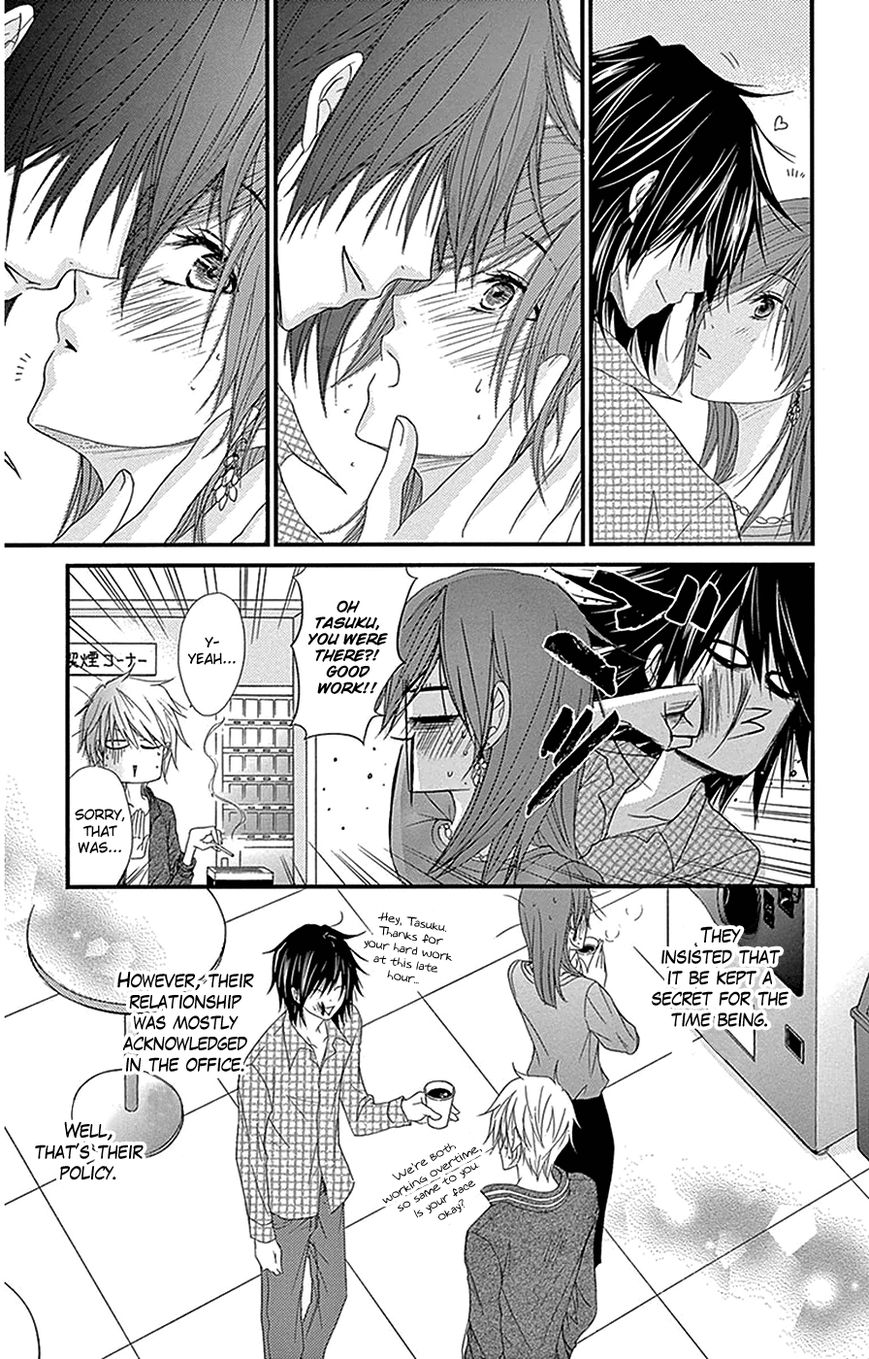 Read Dengeki Daisy EN Manga Online