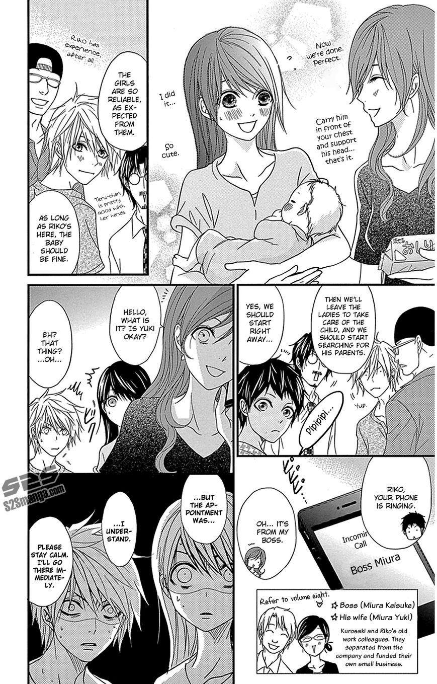 Read Dengeki Daisy EN Manga Online