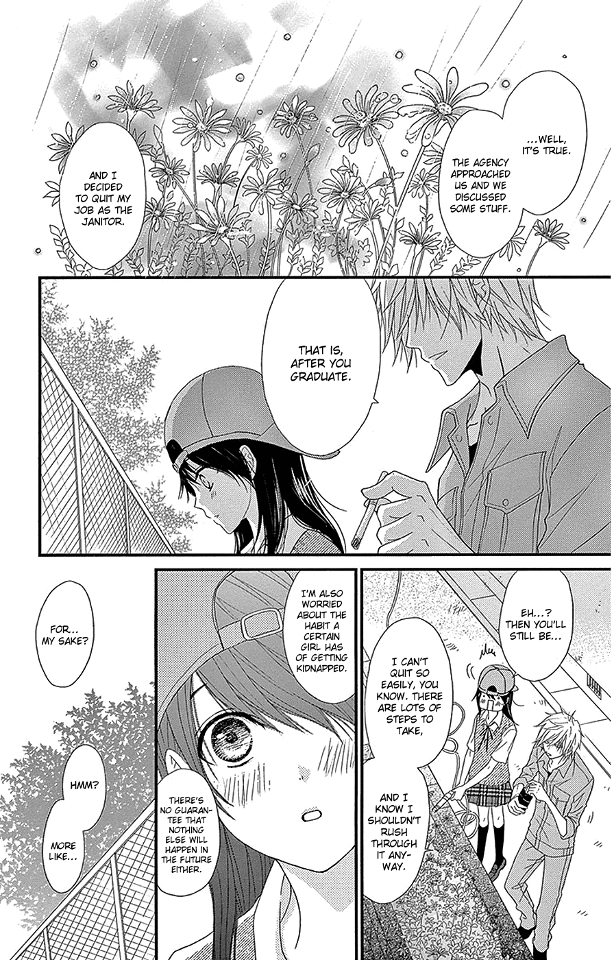 Read Dengeki Daisy EN Manga Online