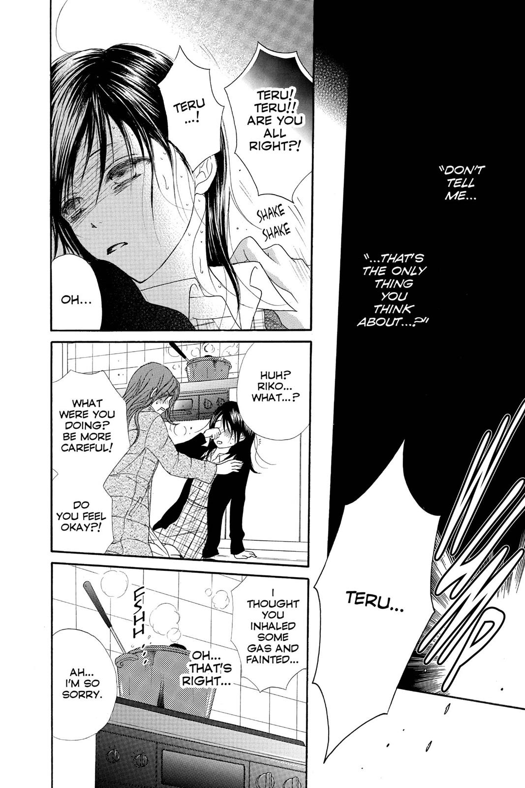 Read Dengeki Daisy EN Manga Online