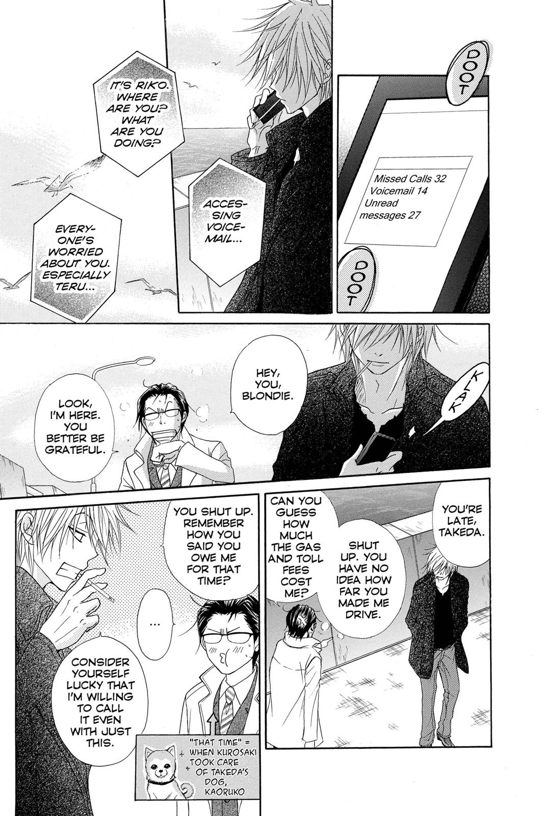 Read Dengeki Daisy EN Manga Online