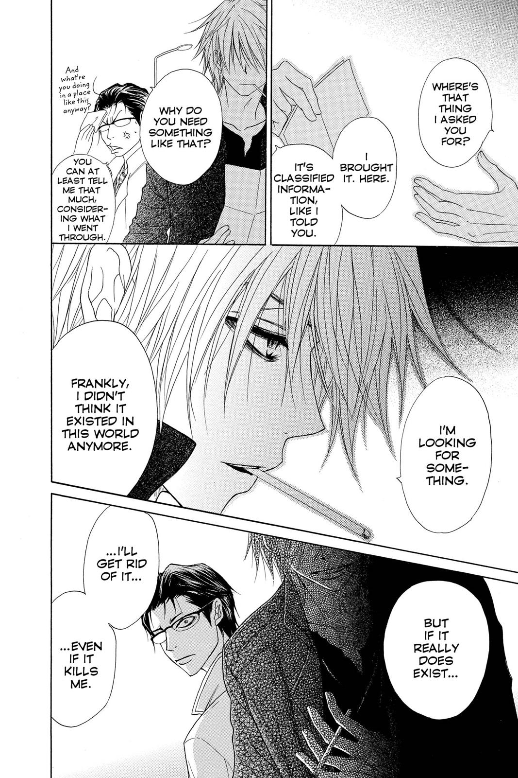 Read Dengeki Daisy EN Manga Online