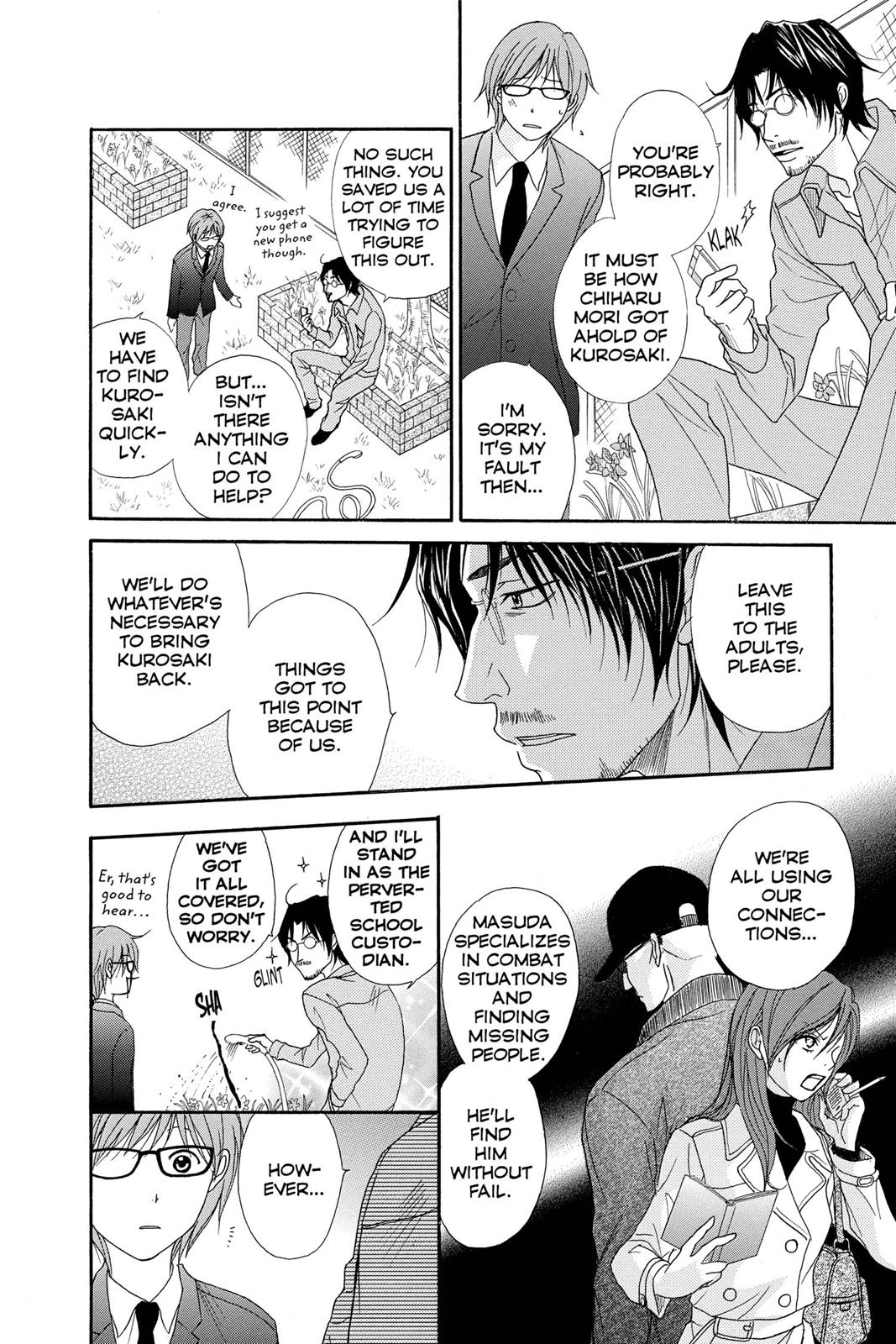 Read Dengeki Daisy EN Manga Online