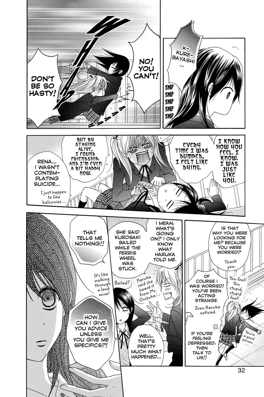 Read Dengeki Daisy EN Manga Online