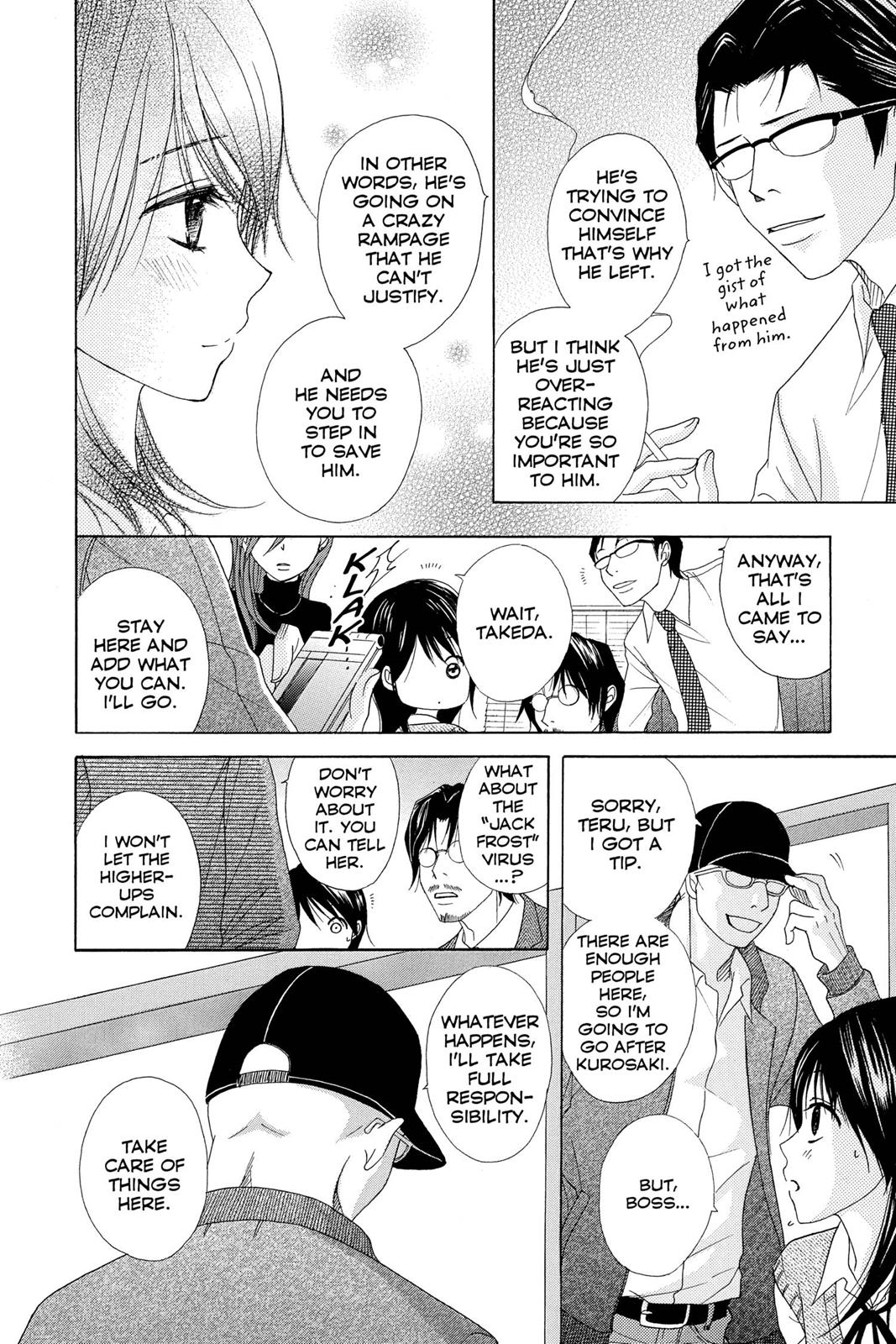 Read Dengeki Daisy EN Manga Online