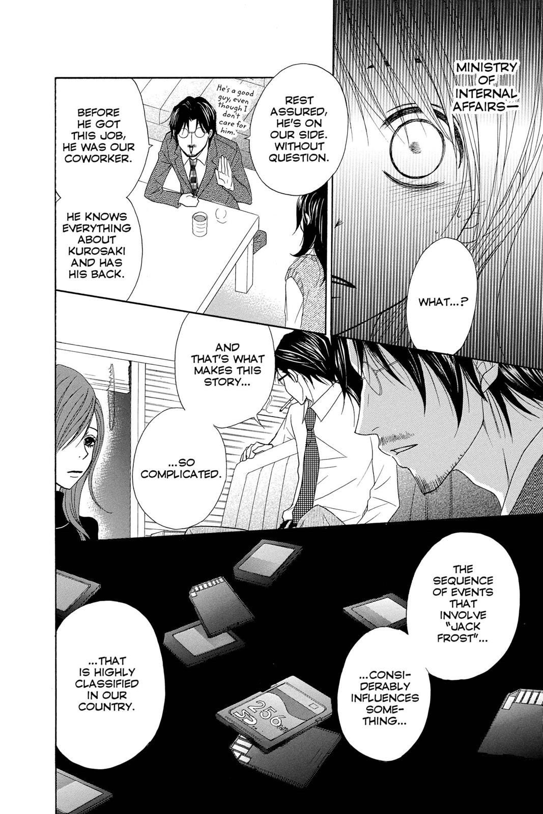 Read Dengeki Daisy EN Manga Online