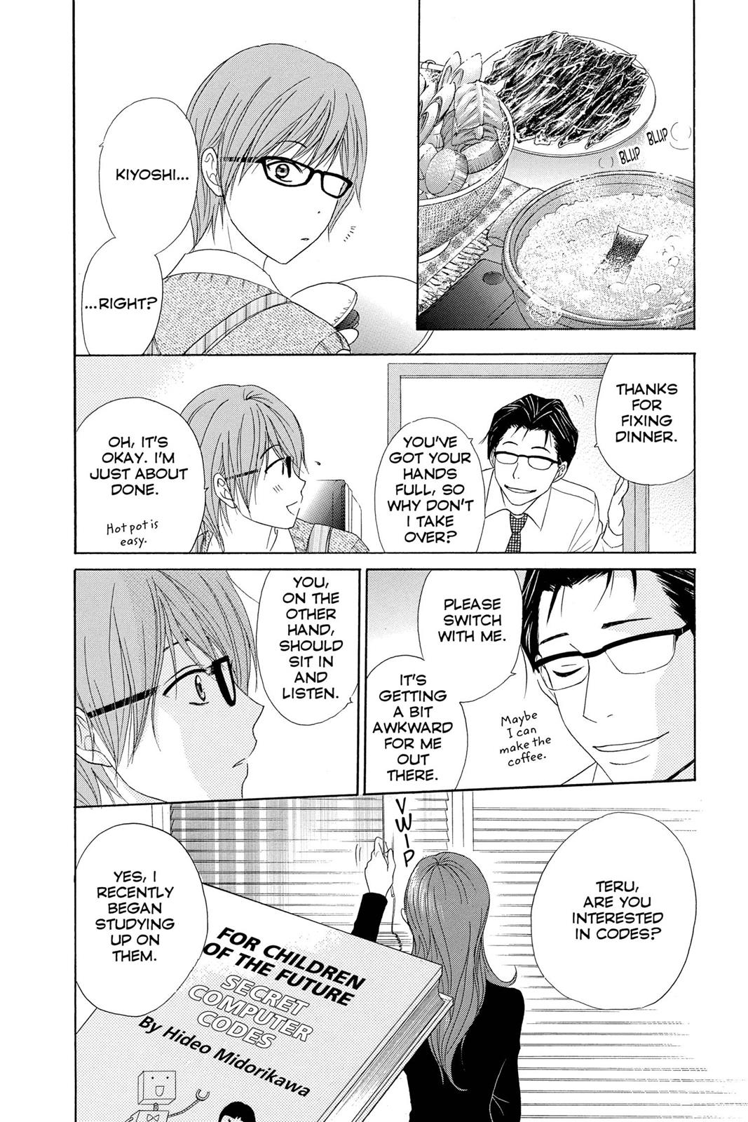 Read Dengeki Daisy EN Manga Online