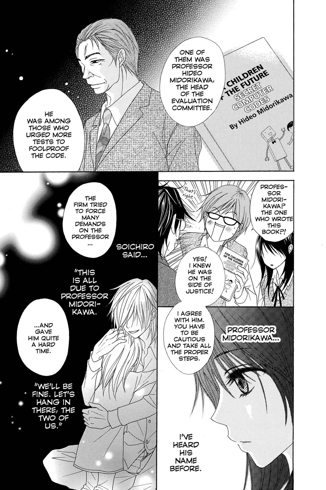 Read Dengeki Daisy EN Manga Online