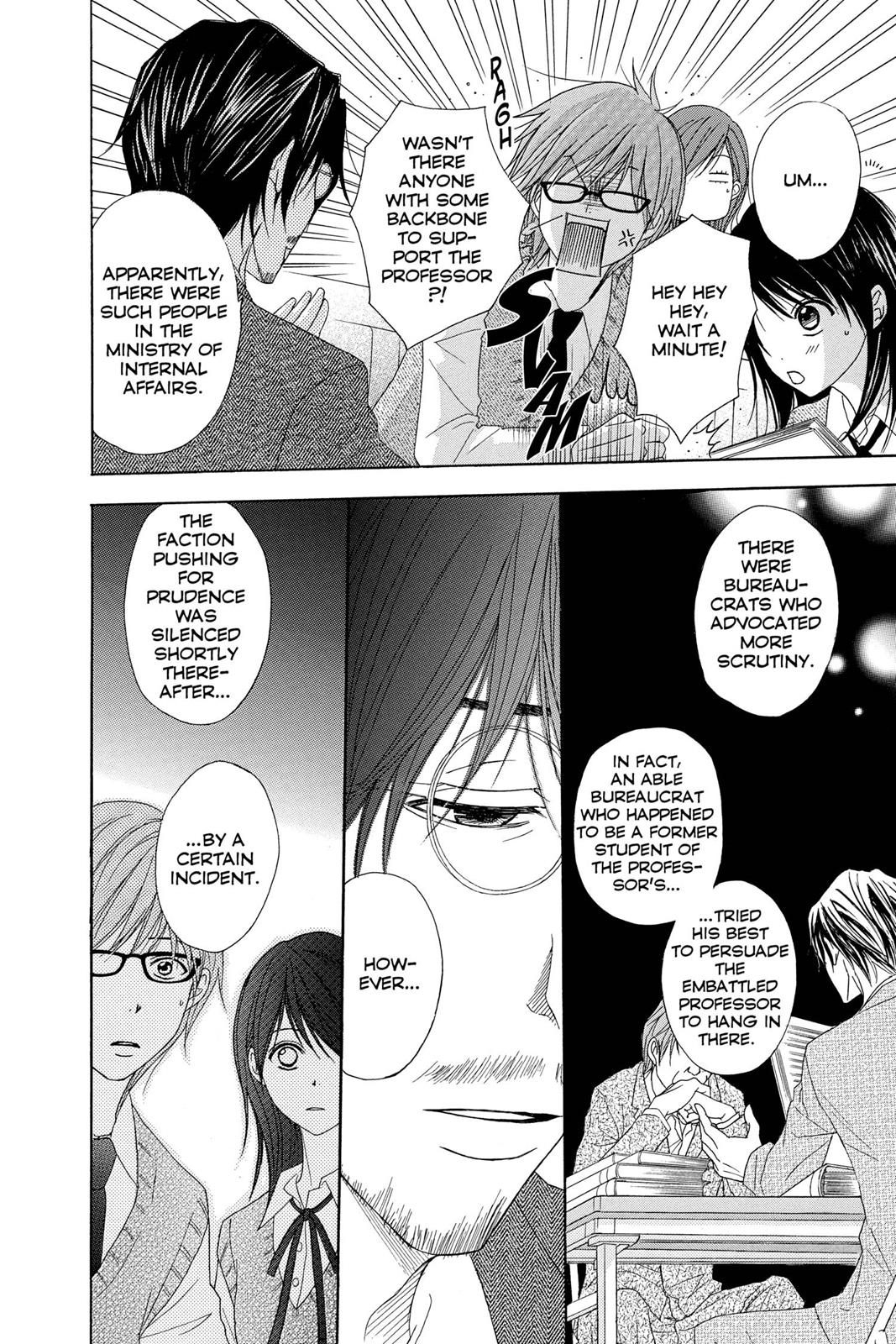 Read Dengeki Daisy EN Manga Online