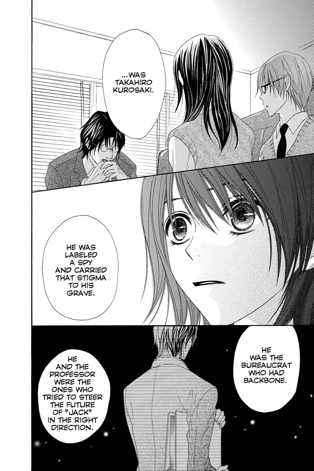 Read Dengeki Daisy EN Manga Online